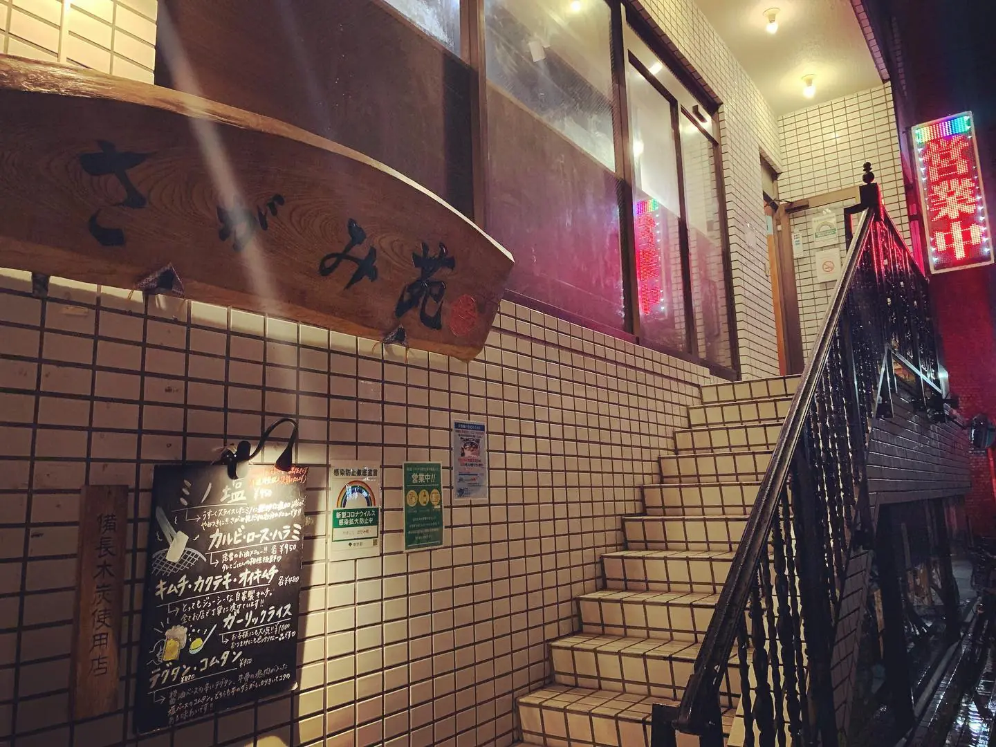 店舗外観