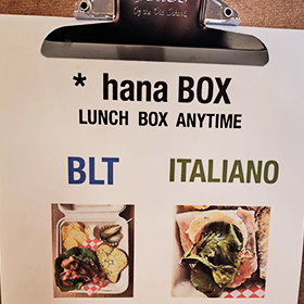 ランチボックスのチラシ